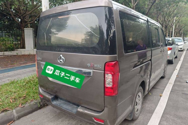 Used CHANGAN KAICHENG Ruixing M80 2014 1.5L CNG Standard Model 4G15S Rear Right 45 Deg