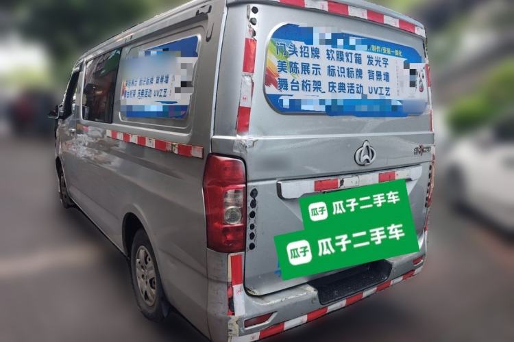Used CHANGAN KAICHENG Ruixing M80 2014 1.5L Base Version (4-Seater) 4G15S Rear Left 45 Deg