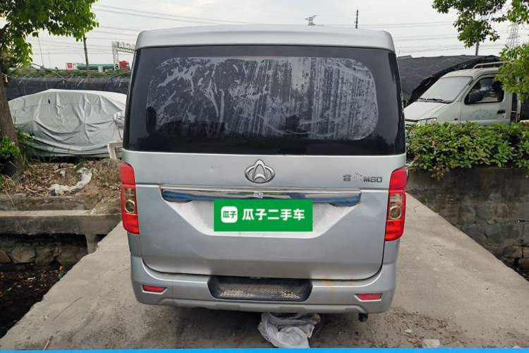 Used CHANGAN KAICHENG Ruixing M80 2014 1.5L Standard Version 4G15S Rear
