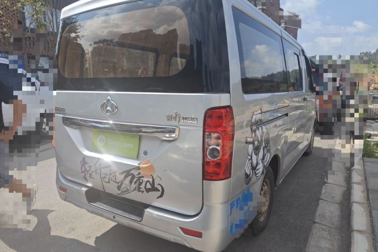 Used CHANGAN KAICHENG Ruixing M80 2014 1.5L Standard Version 4G15S Rear Right 45 Deg