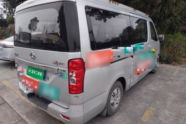Used CHANGAN KAICHENG Ruixing M80 2014 1.5L CNG Comfort Model 4G15S Rear Right 45 Deg