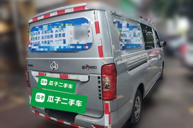 Used CHANGAN KAICHENG Ruixing M80 2014 1.5L Base Version (4-Seater) 4G15S Rear Right 45 Deg