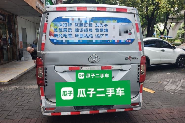 Used CHANGAN KAICHENG Ruixing M80 2014 1.5L Base Version (4-Seater) 4G15S Rear