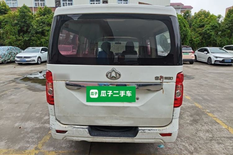 Used CHANGAN KAICHENG Ruixing M80 2014 1.5L Standard Version 4G15S Rear