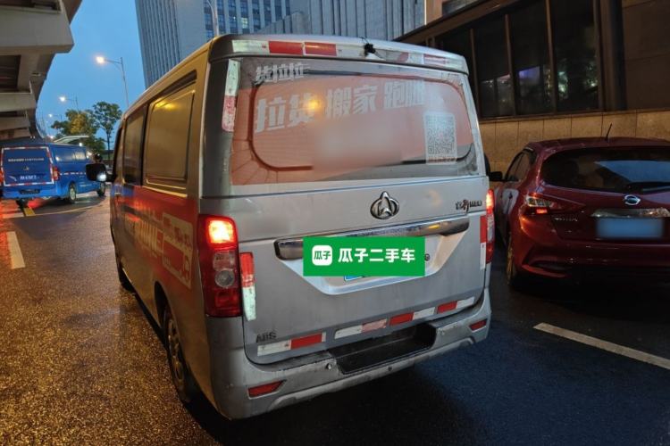 Used CHANGAN KAICHENG Ruixing M80 2018 1.5L Base Van Flat Roof Back-Hinged Doors 4G15S Rear Left 45 Deg