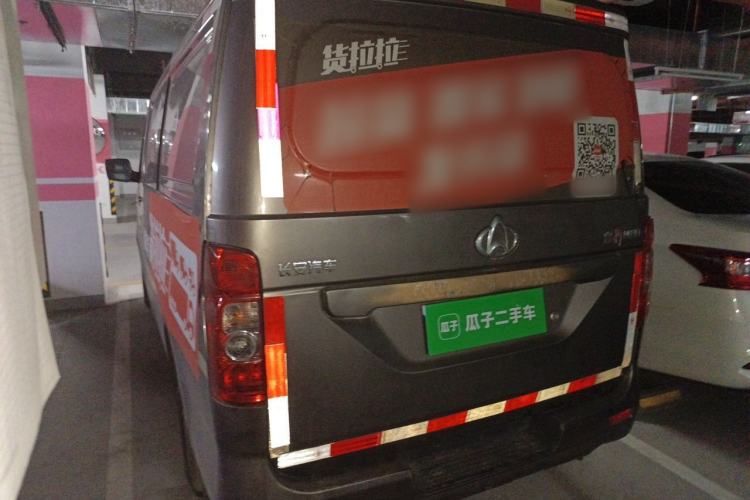 Used CHANGAN KAICHENG Ruixing M80 2019 1.5L Base Version 4-Seater Single-Steamed Air Conditioning China VI Standard Flat Roof with Lift-Up Rear Door DAM15KR Rear Left 45 Deg