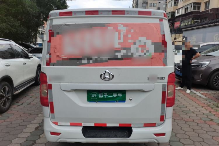Used CHANGAN KAICHENG Ruixing M80  Rear