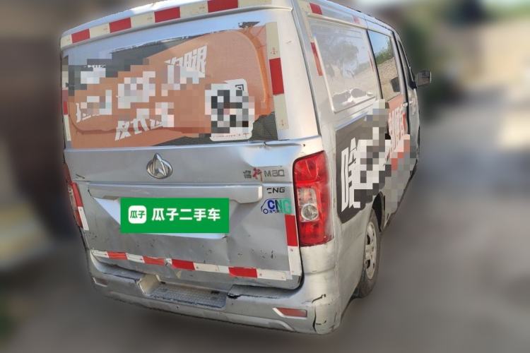 Used CHANGAN KAICHENG Ruixing M80  Rear Right 45 Deg