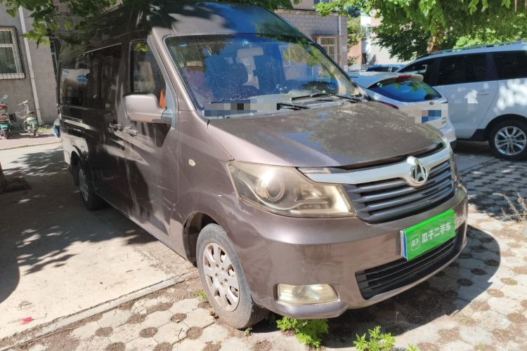 Used CHANGAN KAICHENG Ruixing M90 2016 2.0L Comfort Edition 4G94S Front Right 45 Deg
