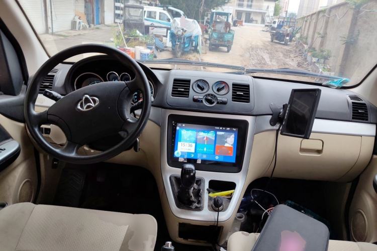 Used CHANGAN KAICHENG Ruixing M90  Center Console