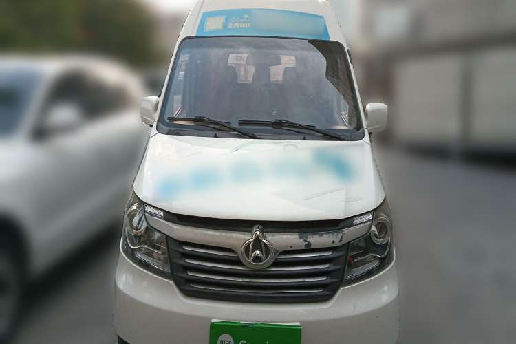 Used CHANGAN KAICHENG Ruixing M90 2016 2.0L Standard Version 4G94S Front
