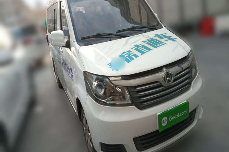 Used CHANGAN KAICHENG Ruixing M90 2016 2.0L Standard Version 4G94S Front Right 45 Deg