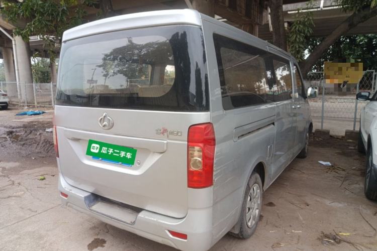 Used CHANGAN KAICHENG Ruixing M90 2017 2.0L Value Edition 6-Seater Hatchback 4G94S Rear Right 45 Deg