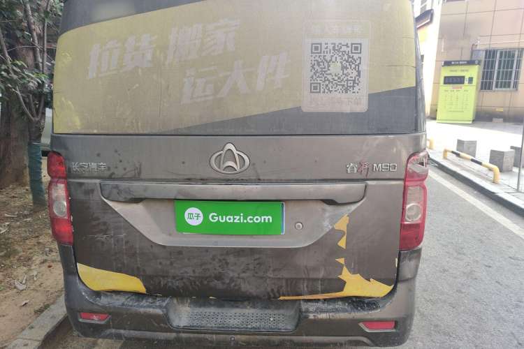 Used CHANGAN KAICHENG Ruixing M90 2018 2.0L Comfort Version Flat-Top Hatchback with 6 Seats Equipped with 4G94S Rear