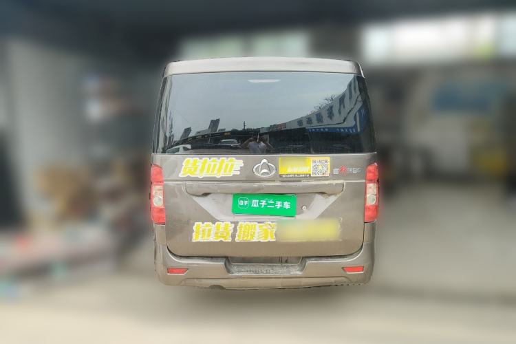Used CHANGAN KAICHENG Ruixing M90 2018 2.0L Standard Edition Flat-Top Liftback 6-Seater 4G94S Rear
