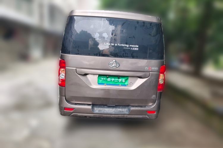 Used CHANGAN KAICHENG Ruixing M90 2021 2.0L Standard Version Flat-Top Liftgate 6-Seater LJ481Q6 Rear