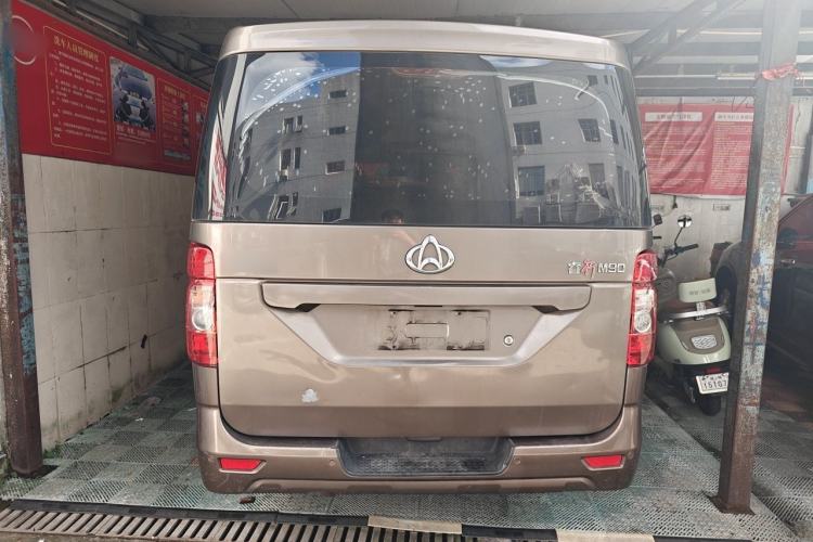 Used CHANGAN KAICHENG Ruixing M90 2021 2.0L Standard Version Flat-Top Liftgate 6-Seater LJ481Q6 Rear