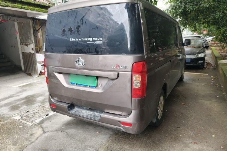 Used CHANGAN KAICHENG Ruixing M90 2021 2.0L Standard Version Flat-Top Liftgate 6-Seater LJ481Q6 Rear Right 45 Deg