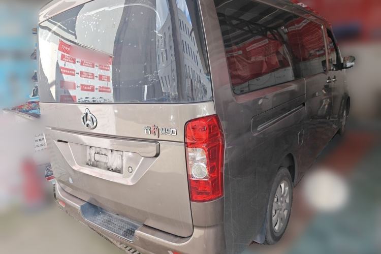 Used CHANGAN KAICHENG Ruixing M90 2021 2.0L Standard Version Flat-Top Liftgate 6-Seater LJ481Q6 Rear Right 45 Deg