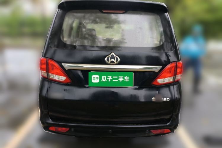Used CHANGAN KAICHENG Ruixing S50 2017 1.5L Manual Economy Model Rear