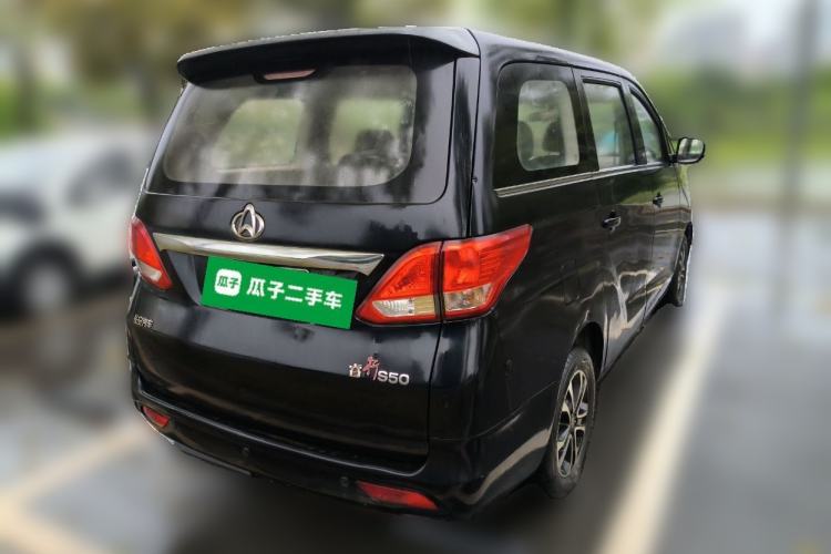 Used CHANGAN KAICHENG Ruixing S50 2017 1.5L Manual Economy Model Rear Right 45 Deg