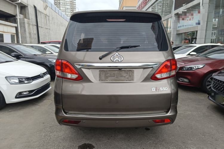 Used CHANGAN KAICHENG Ruixing S50 2017 1.5L Manual Luxury Model China V Standard Rear