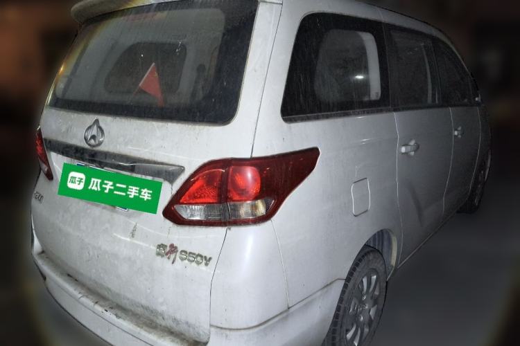 Used CHANGAN KAICHENG Ruixing S50 2017 S50V 1.5L Manual Logistics Version I China V Standard Rear Right 45 Deg