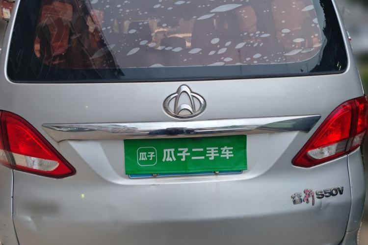Used CHANGAN KAICHENG Ruixing S50 2017 S50V 1.5L Manual Logistics Version III China V Standard Rear