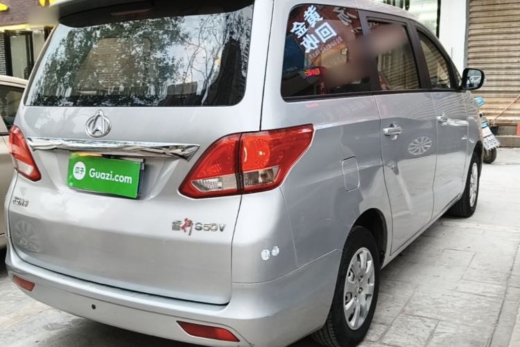 Used CHANGAN KAICHENG Ruixing S50 2017 S50V 1.5L Manual Logistics Version III China V Standard Rear Right 45 Deg