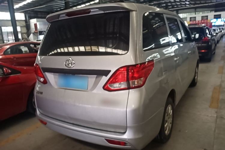 Used CHANGAN KAICHENG Ruixing S50 2017 1.5L Manual Economy Model Rear Right 45 Deg