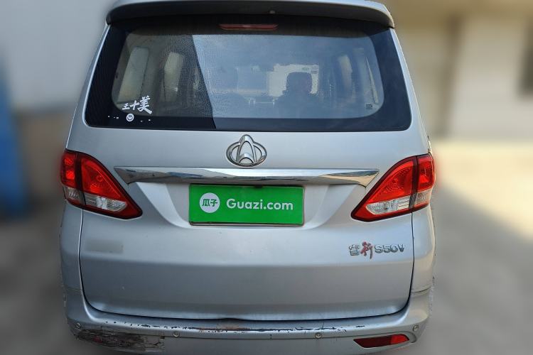 Used CHANGAN KAICHENG Ruixing S50 2017 S50V 1.5L Manual Logistics Version I China V Standard Rear