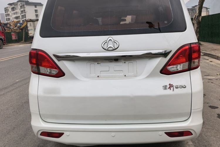 Used CHANGAN KAICHENG Ruixing S50 2017 1.5L Manual Luxury Model China V Standard Exterior 6