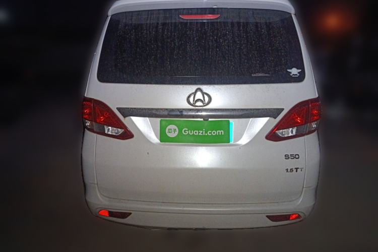 Used CHANGAN KAICHENG Ruixing S50 2017 1.5T Manual Comfort Model 6MT China V Standard Rear