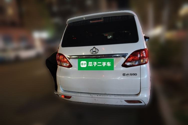 Used CHANGAN KAICHENG Ruixing S50 2017 1.5L Manual Comfort Model China V Standard Rear