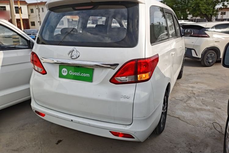 Used CHANGAN KAICHENG Ruixing S50 2017 1.5L Manual Comfort Model China V Standard Rear Right 45 Deg