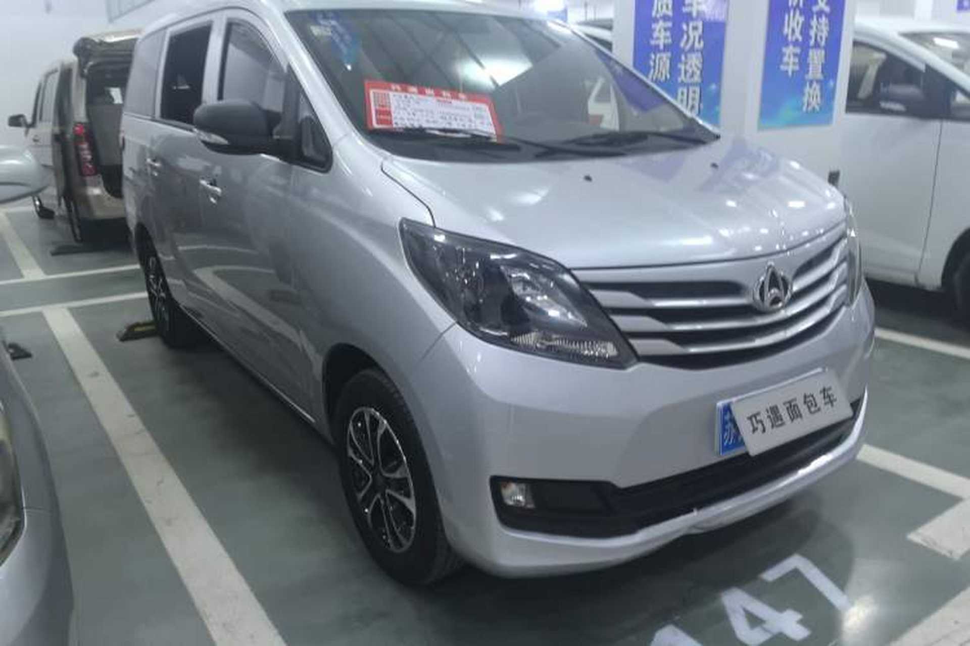 Used CHANGAN KAICHENG Ruixing S50 2018 S50V 1.5L Logistics Version 7 Seats China VI Standard Exterior 5