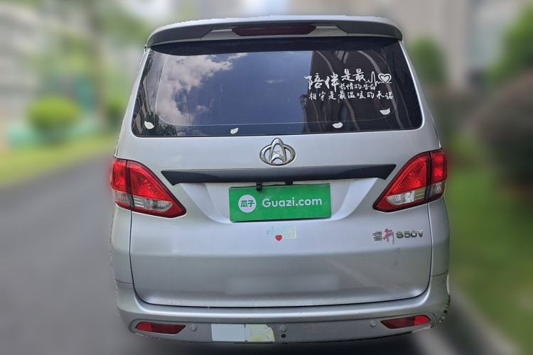 Used CHANGAN KAICHENG Ruixing S50 2018 S50V 1.5L Logistics Edition 5 Seats China VI Standard Rear