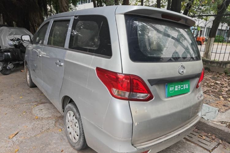 Used CHANGAN KAICHENG Ruixing S50 2018 S50V 1.5L Logistics Edition 5 Seats China V Emission Standard Rear Left 45 Deg
