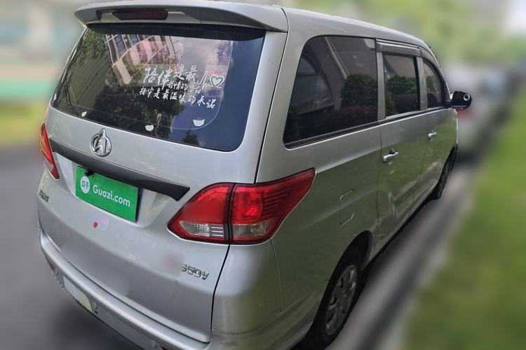 Used CHANGAN KAICHENG Ruixing S50 2018 S50V 1.5L Logistics Edition 5 Seats China VI Standard Rear Right 45 Deg