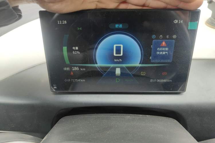 Used CHANGAN KAICHENG Shenqi T10EV  Instrument Cluster