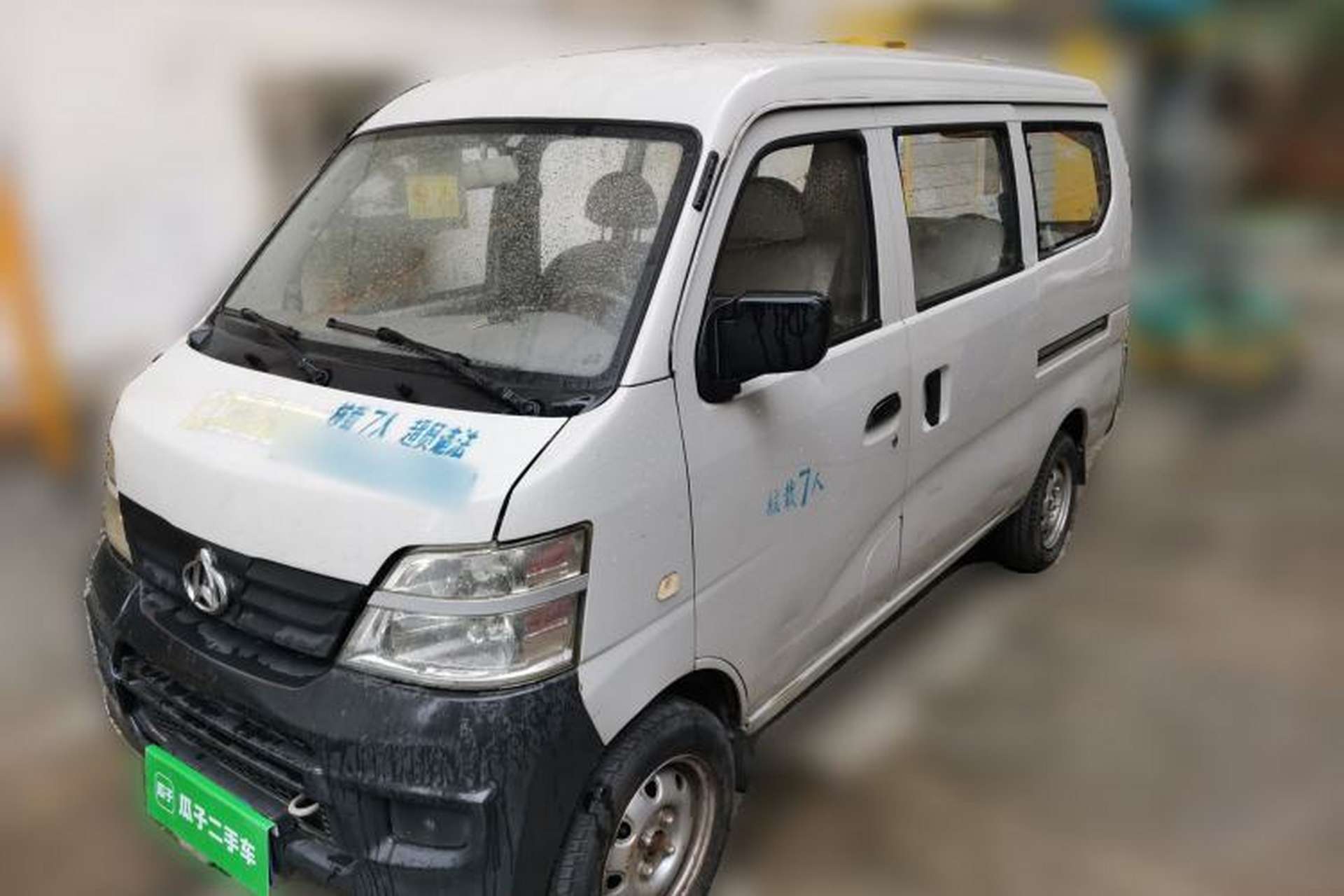 Used CHANGAN KAICHENG Star 2 2009 1.0L-SC6399E Base Version Front Left 45 Deg