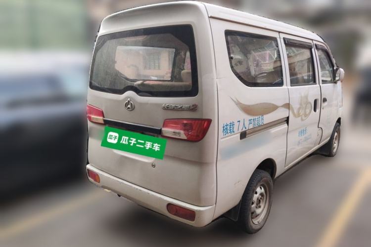 Used CHANGAN KAICHENG Star 2 2012 1.0L Base Version JL466Q9 Rear Right 45 Deg