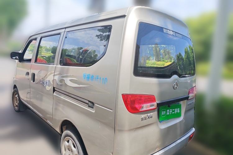 Used CHANGAN KAICHENG Star 2 2012 1.0L Base Version JL466Q9 Rear Left 45 Deg