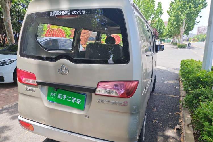Used CHANGAN KAICHENG Star 2 2012 1.0L Base Version JL466Q9 Rear Right 45 Deg