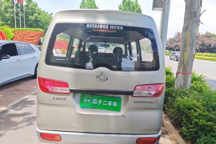 Used CHANGAN KAICHENG Star 2 2012 1.0L Base Version JL466Q9 Rear