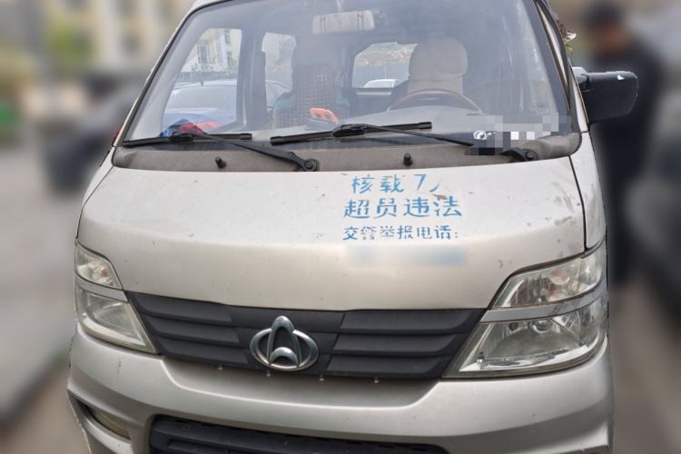 Used CHANGAN KAICHENG Star 2 2012 1.0L Value Edition JL465QH Front
