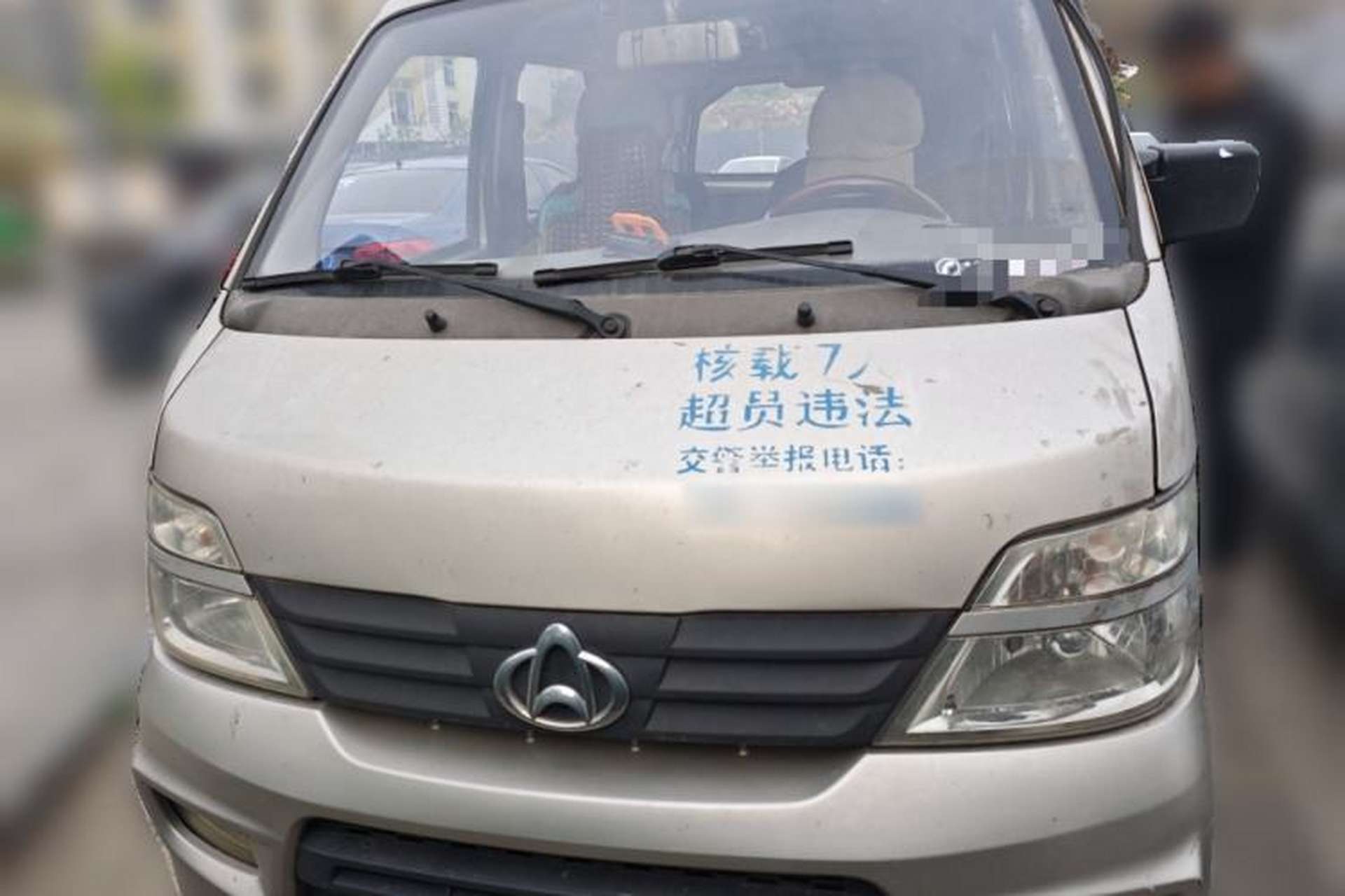 Used CHANGAN KAICHENG Star 2 2012 1.0L Value Edition JL465QH Front