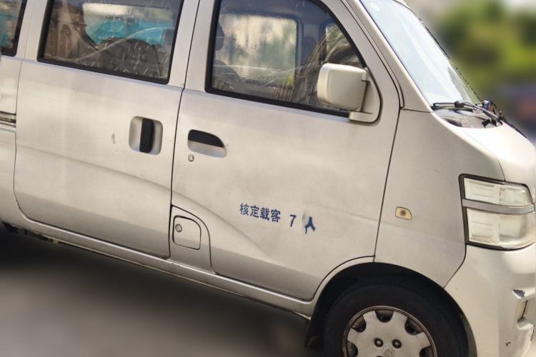 Used CHANGAN KAICHENG Star 2  Front Right 45 Deg