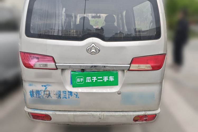 Used CHANGAN KAICHENG Star 2 2012 1.0L Value Edition JL465QH Rear