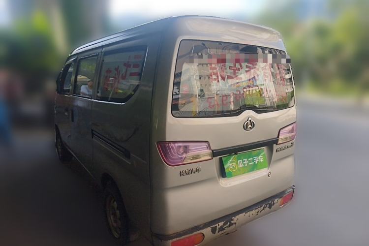 Used CHANGAN KAICHENG Star 2 2012 1.0L Base Version JL466Q9 Rear Left 45 Deg